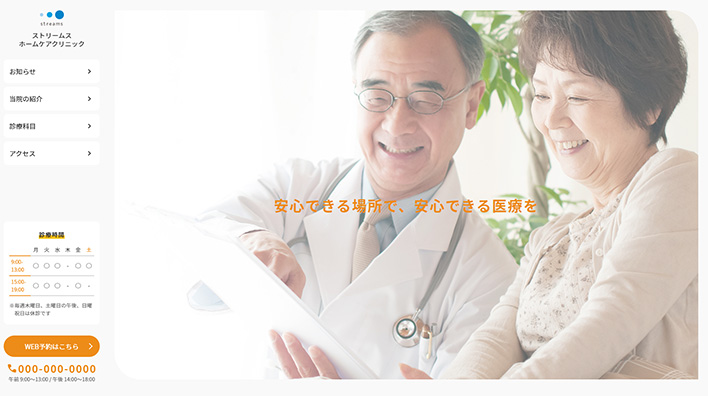 画像：デザインテンプレート02